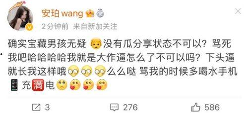 网红黑料爆料网,网络舆论背后的真相与反思